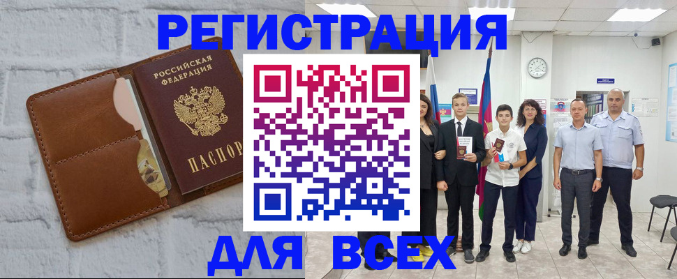 миграционный учет в Красноуральске