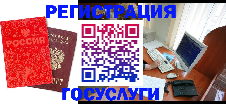 временная регистрация в квартире в Красноуральске